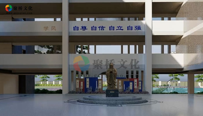 学校文化构建—聚桥文化