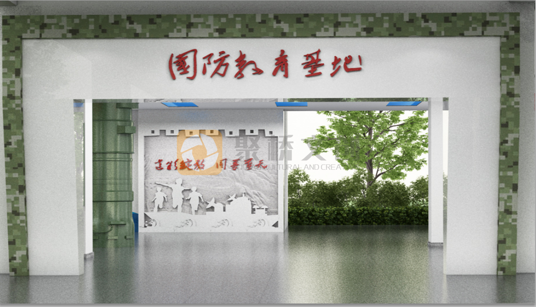 学校国防教育基地