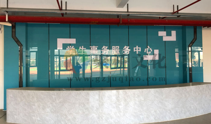 校园文化的根源-聚桥文化
