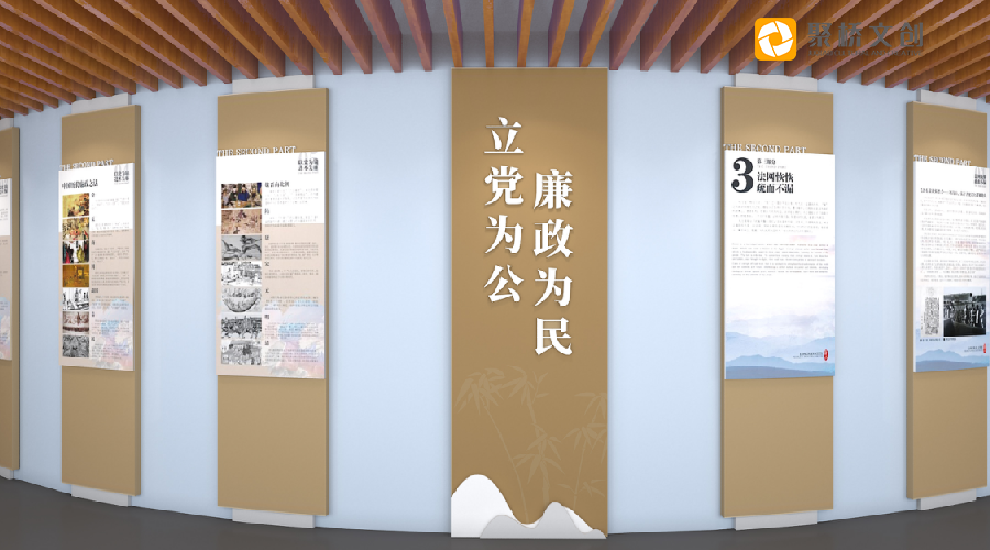 学校思政馆设计