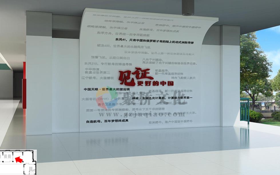 校园文化设计