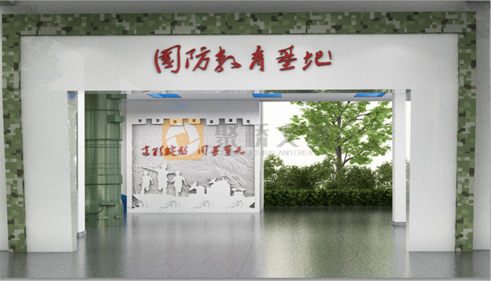 青少年国防教育基地设计
