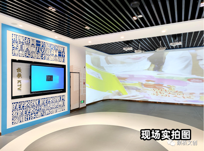 校史馆展厅设计