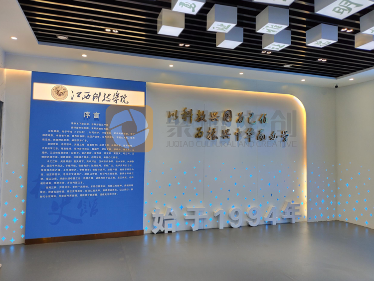 校史馆动线设计