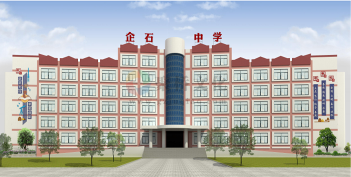 东莞校园文化设计方案