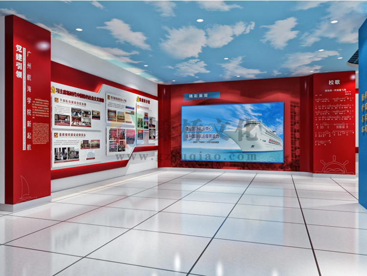 校史馆展厅设计