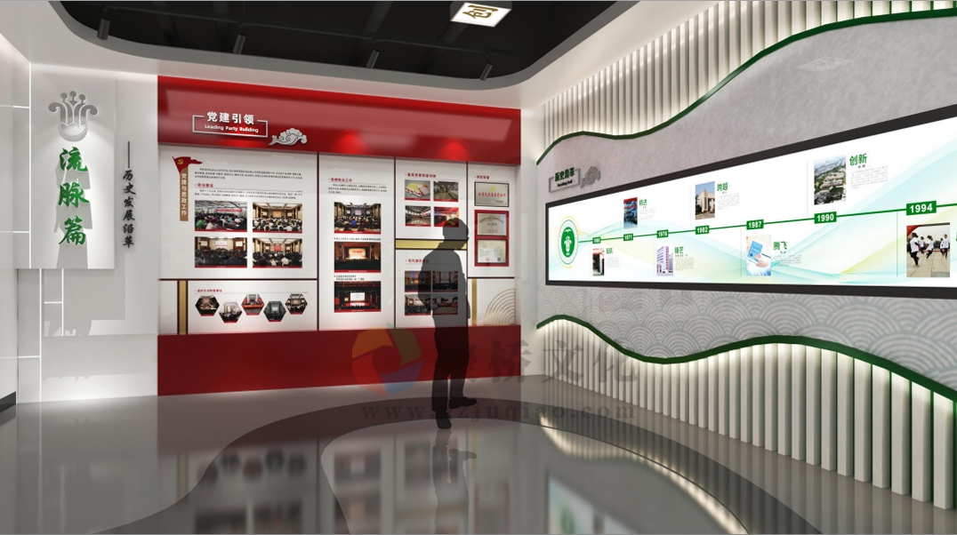 校史展厅设计