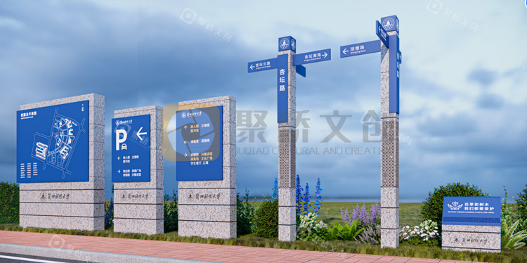 小学校园文化建设设计