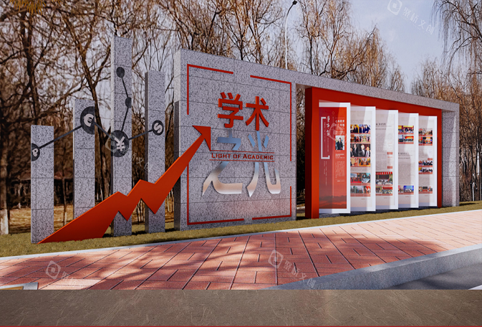 校园文化建设方案