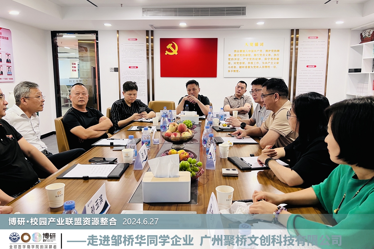 微信截图_20240703094826.png