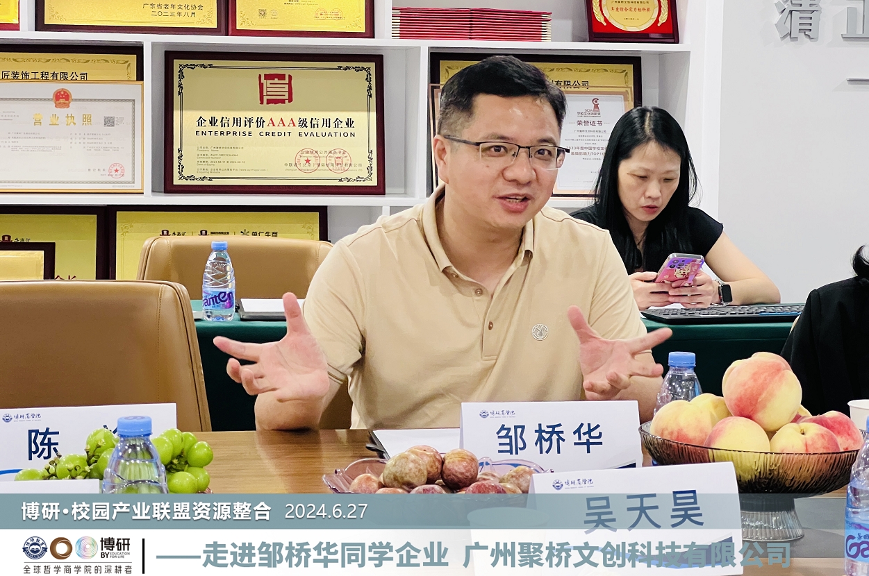 微信截图_20240703094812.png