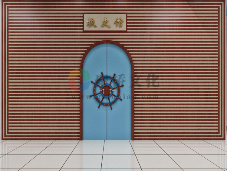 校史馆设计