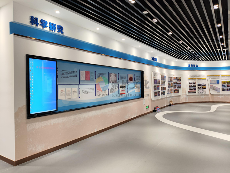 校史展馆展厅设计
