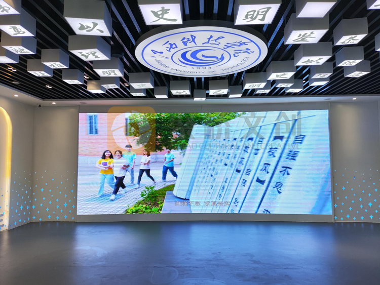 校史馆展厅设计