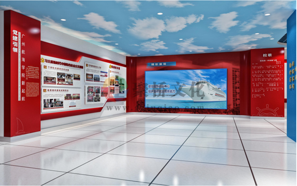 校史馆展厅设计