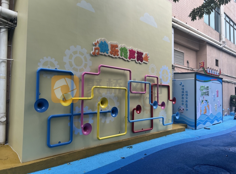 校园文化建设