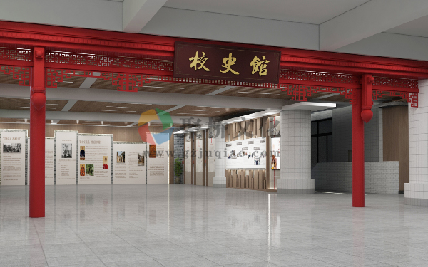 校史馆建设