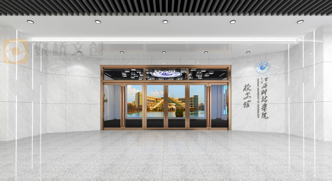 校史馆展厅设计