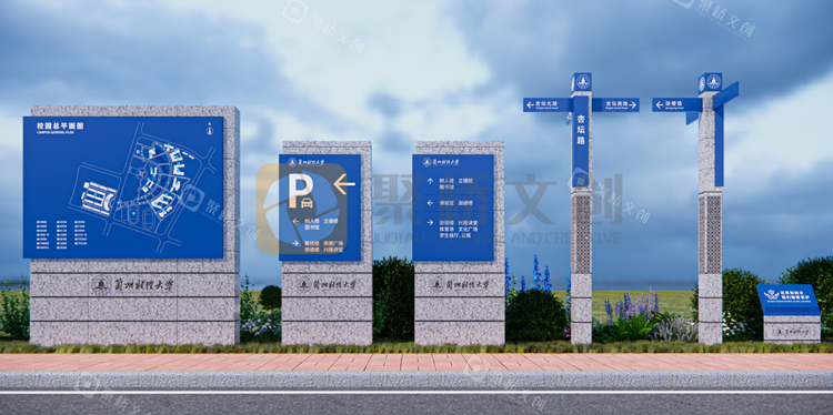 特色校园文化设计