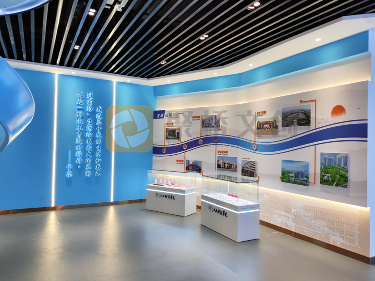 校史馆展厅设计