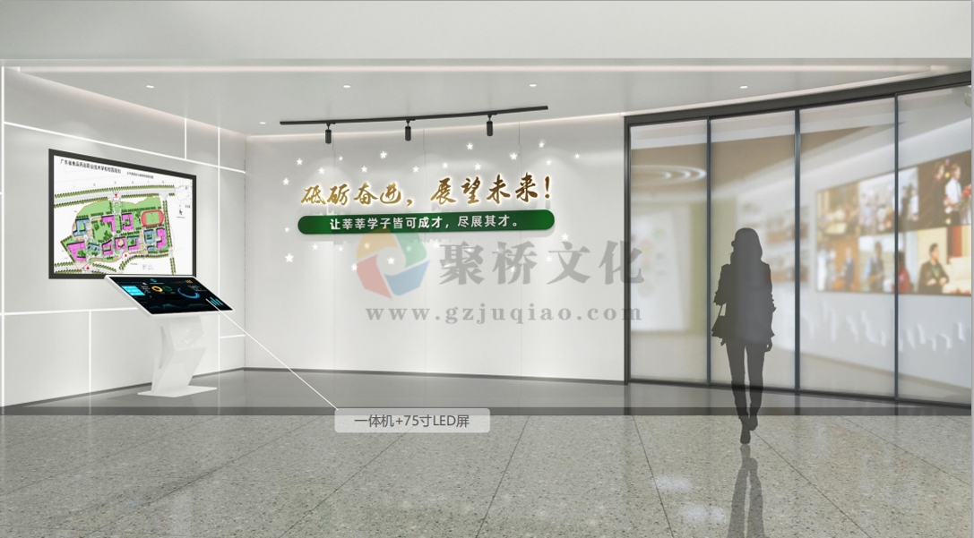 校史馆展厅设计