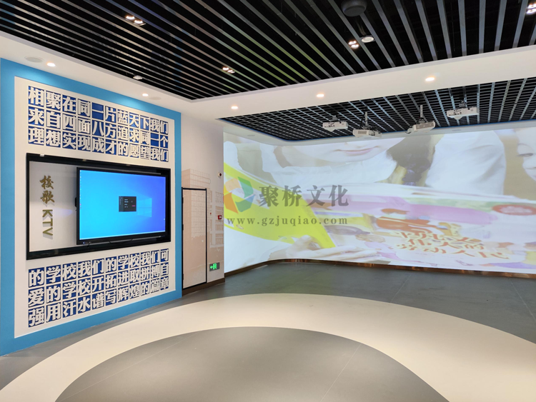 校史馆设计