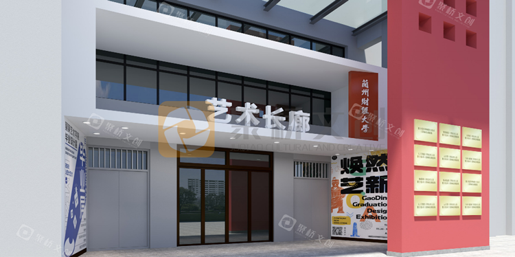 一站式学生社区建设设计