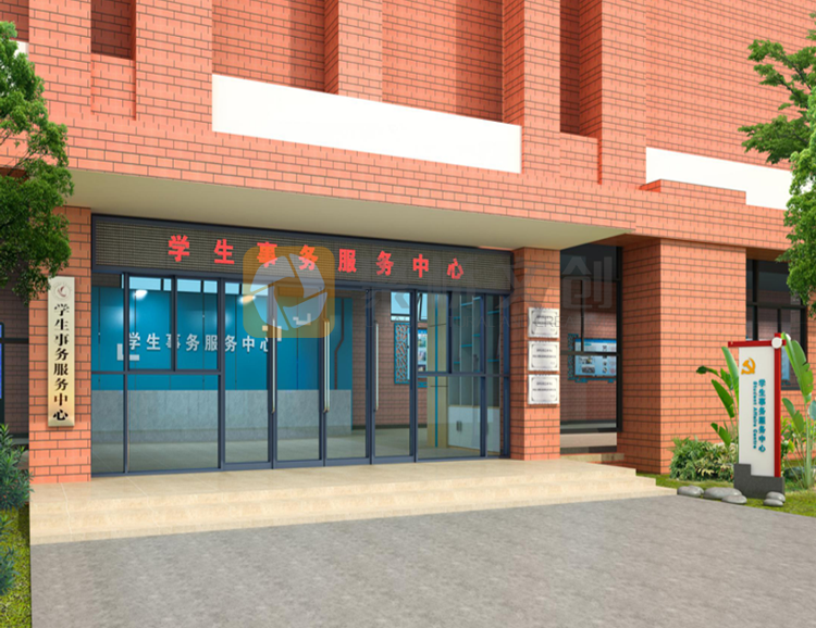 学生社区服务中心设计