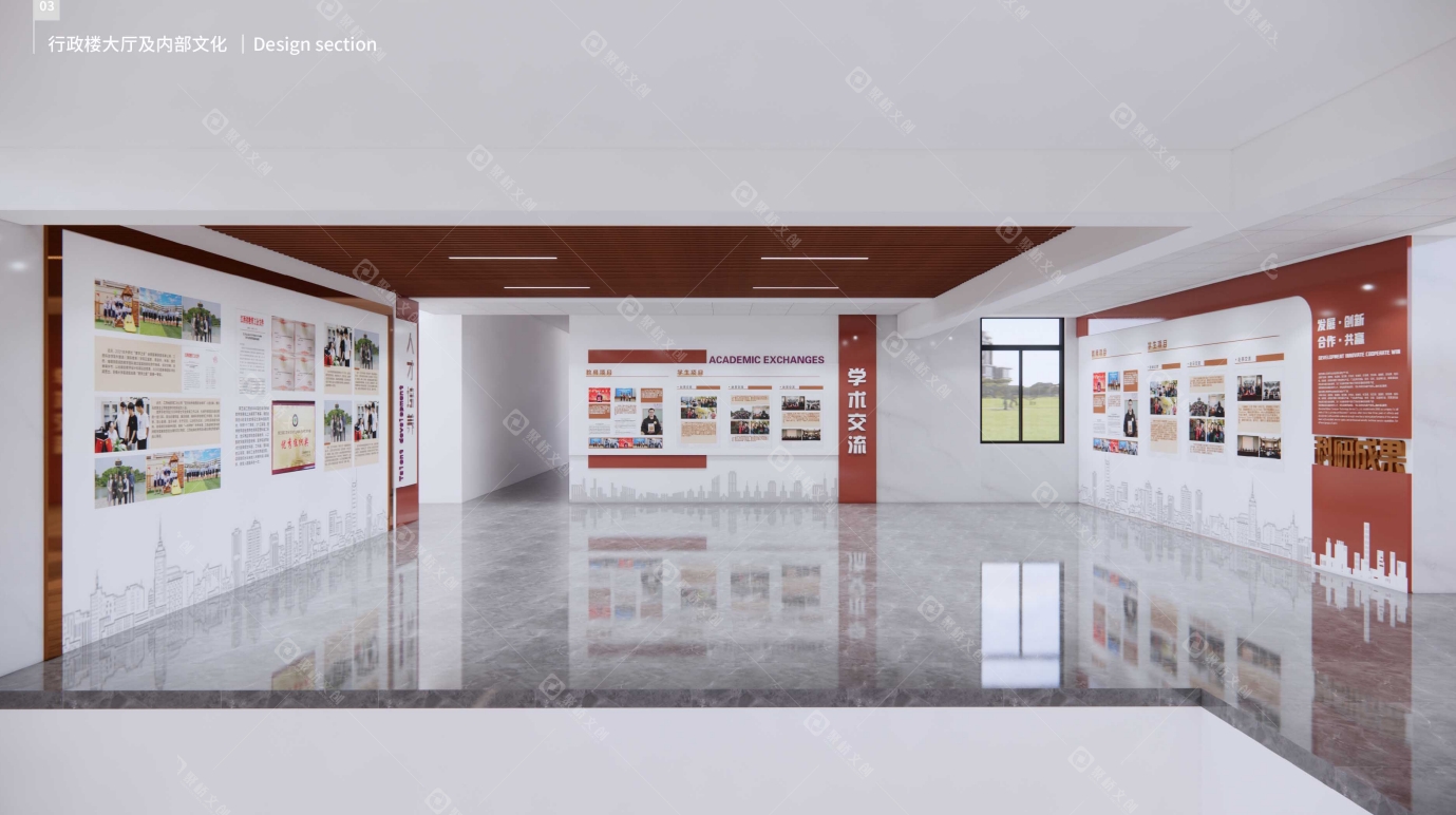 校史馆展厅设计