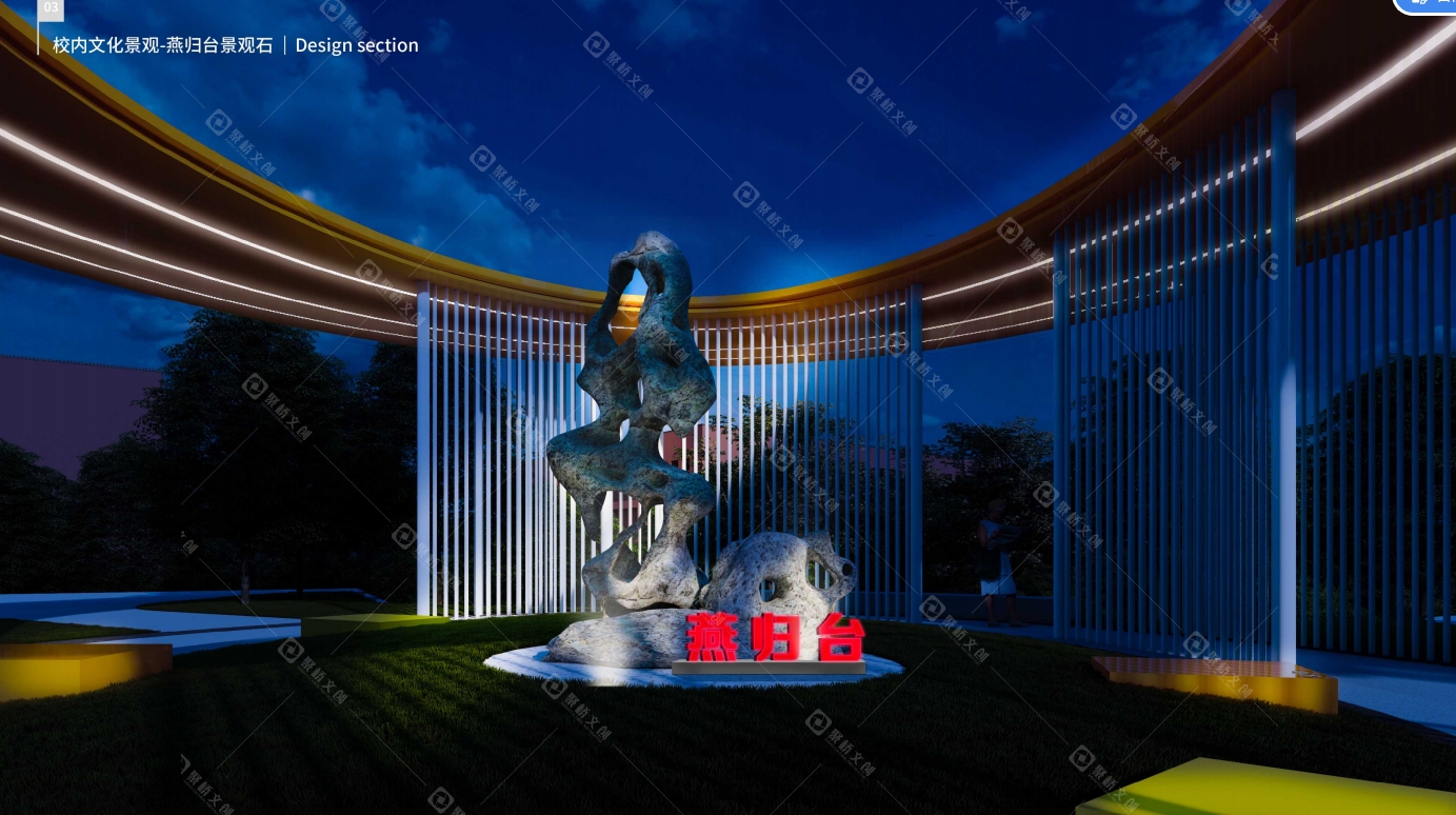 校园文化环境建设