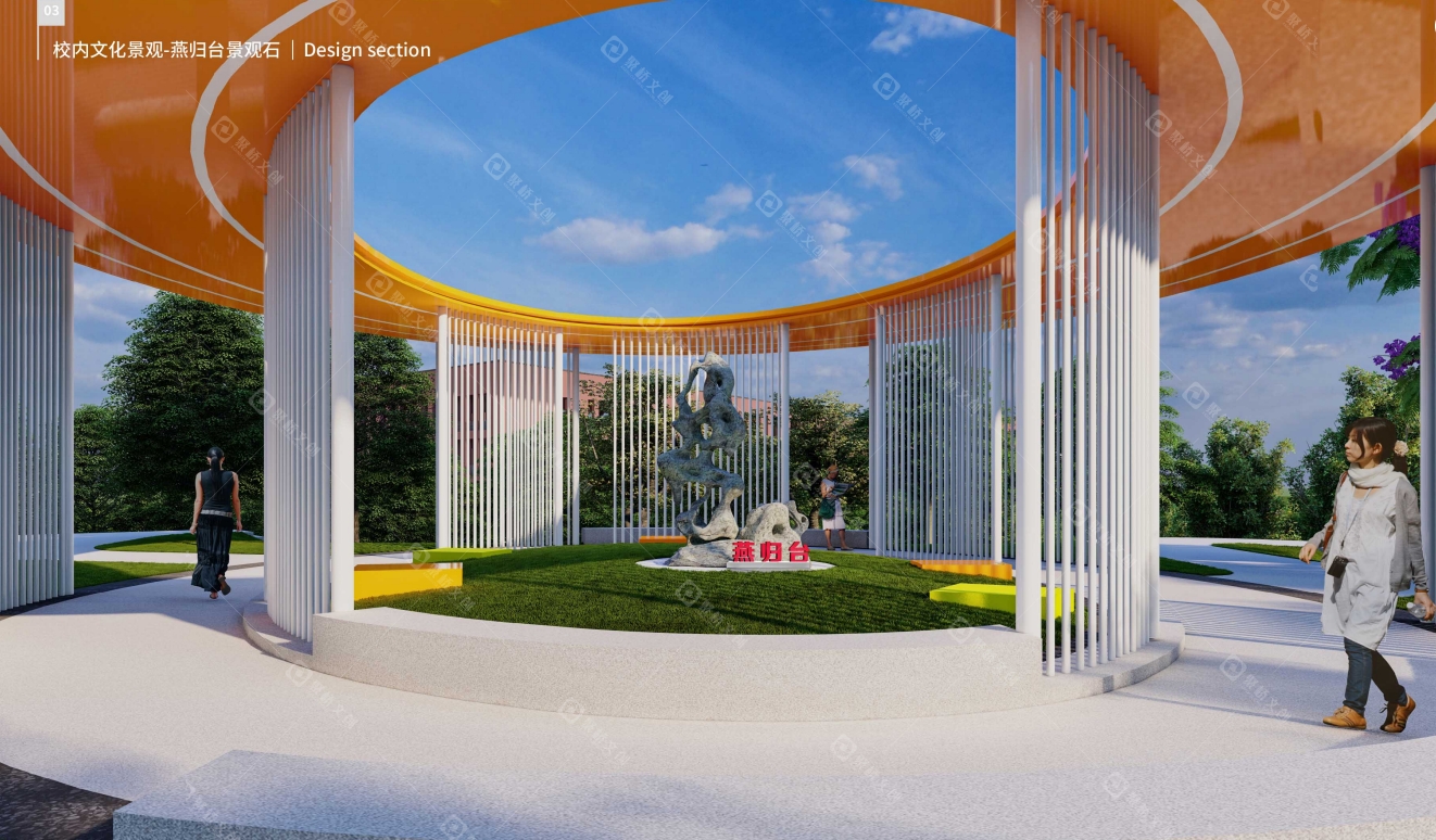校园环境建设