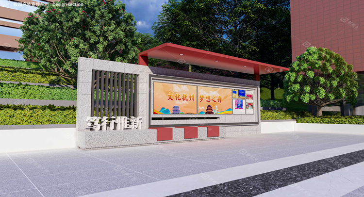 校园环境文化建设