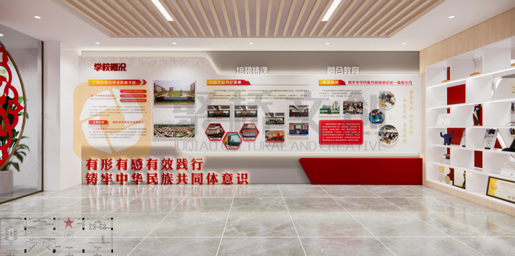 校史馆展厅设计