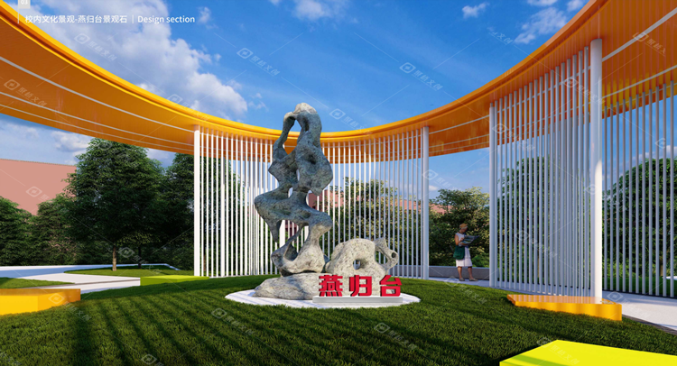校园环境文化建设