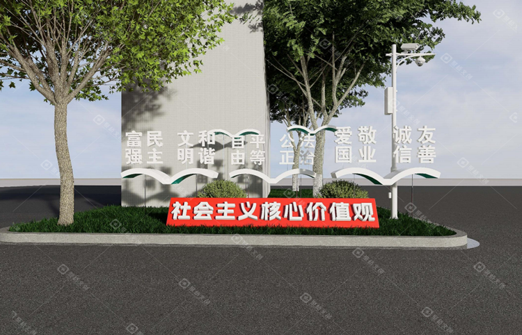校园文化环境设计