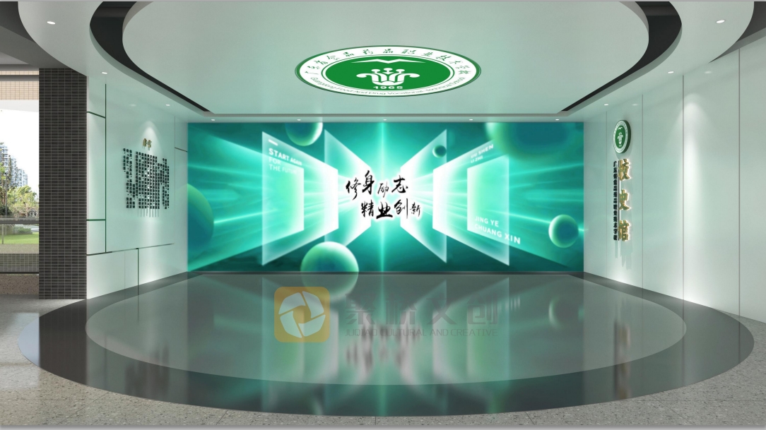 校史馆展厅策划设计