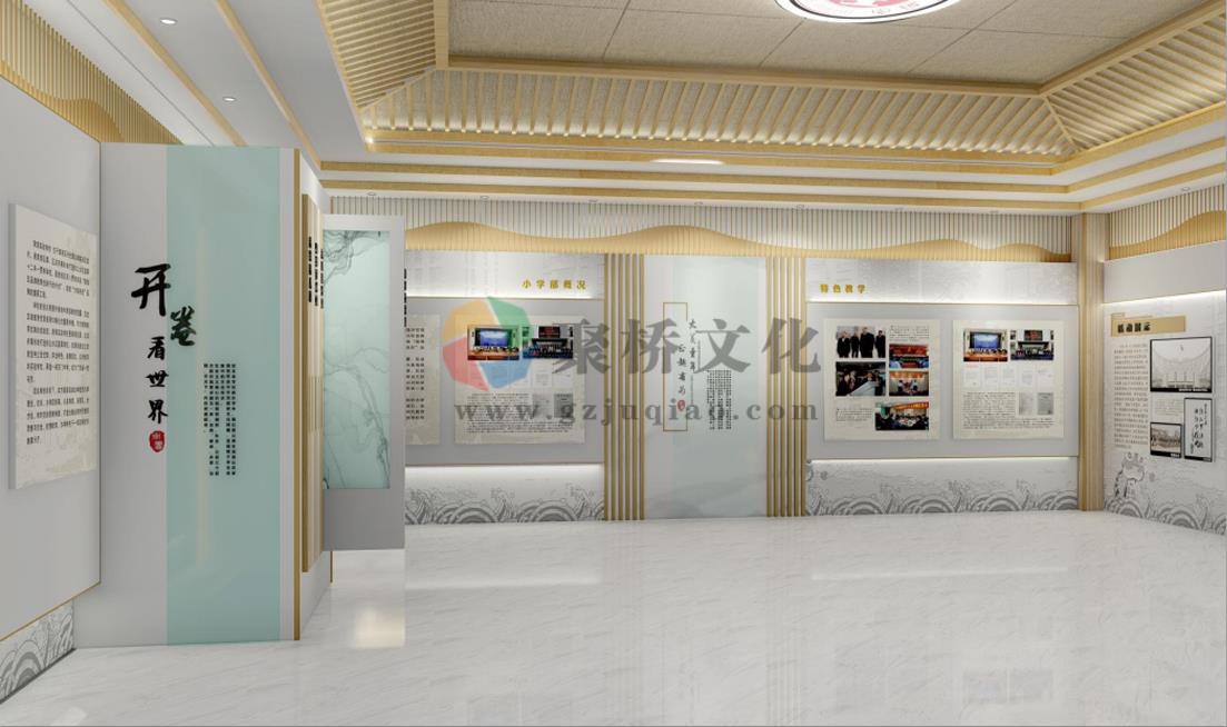 校史馆展厅设计