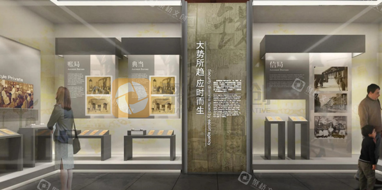 校史馆设计方案