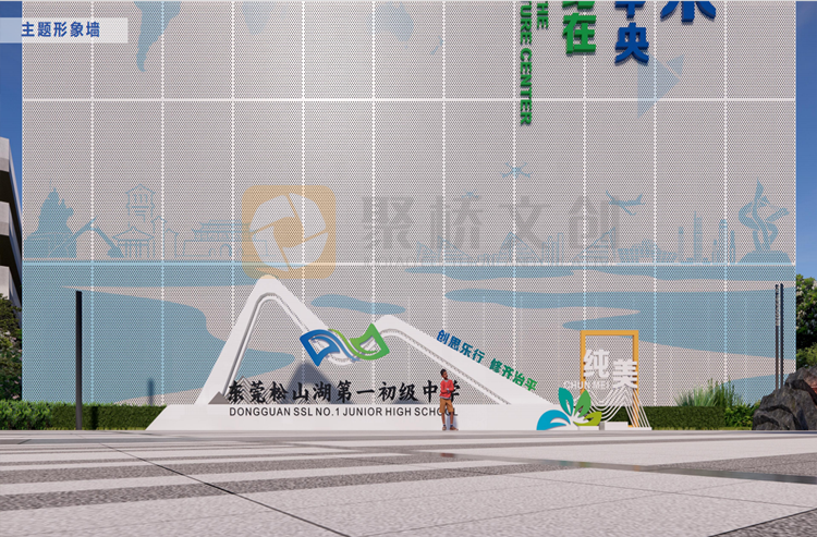 校园文化理念设计