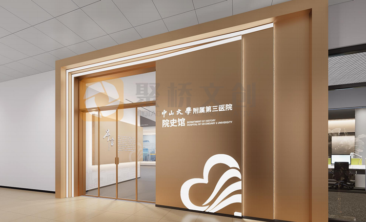 院史馆门头设计效果图