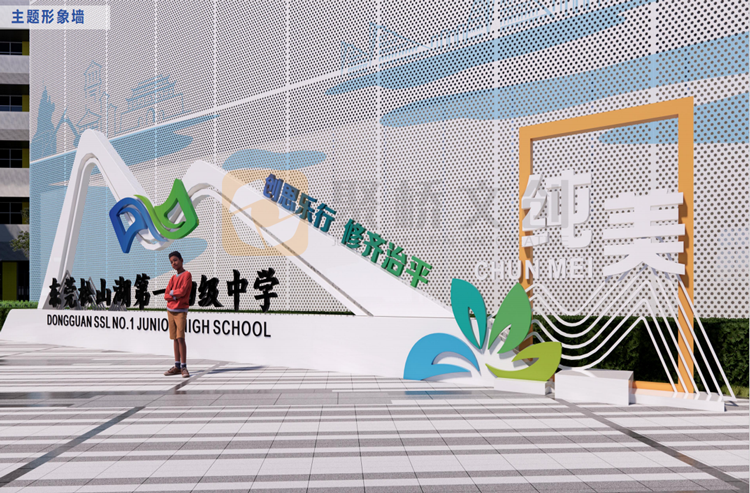 校园文化建设