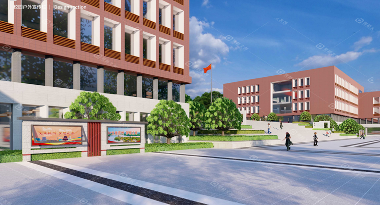 学校文化设计