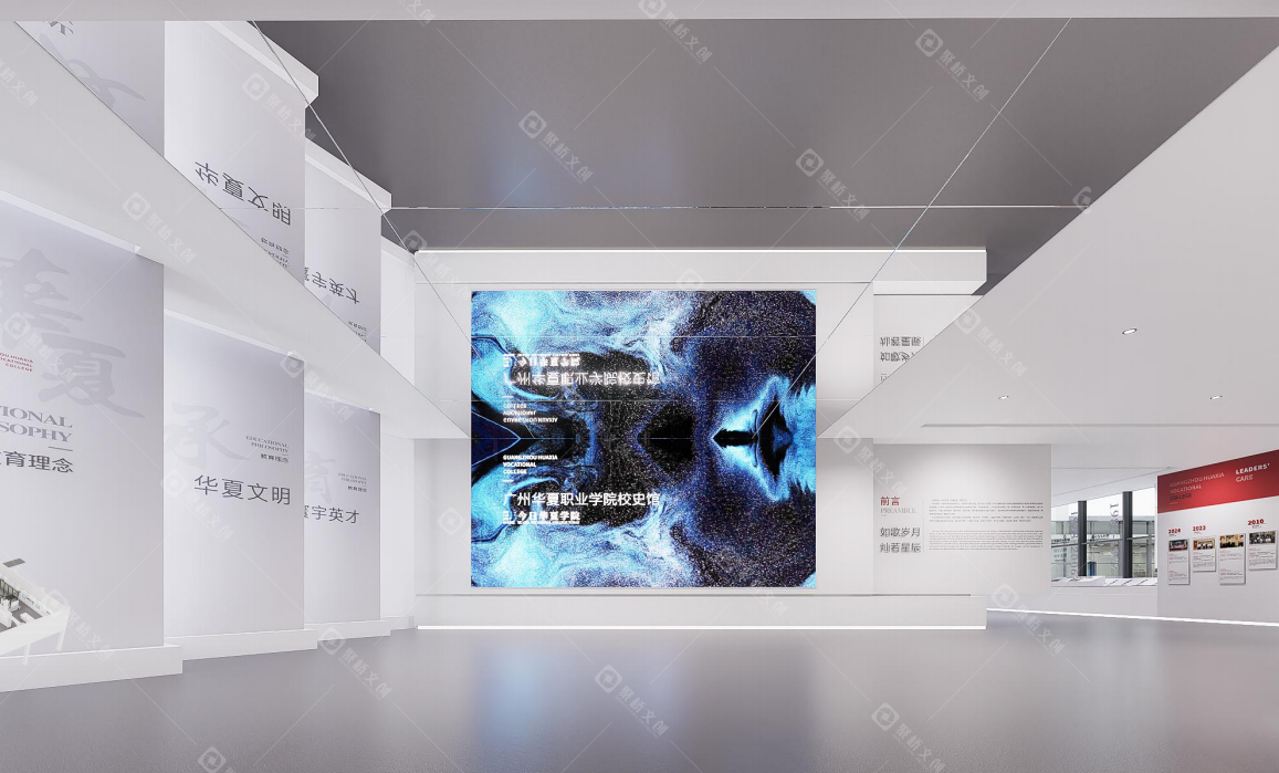 校史馆设计 校史馆设计