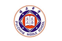 培正中学