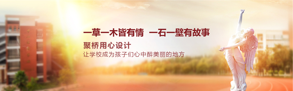 聚奇——科学的流程化管理，完善的服务体系