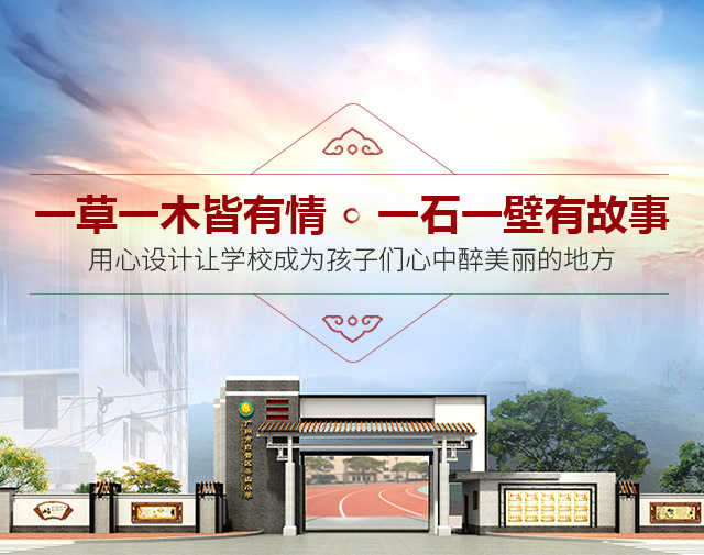 手机首页广告2