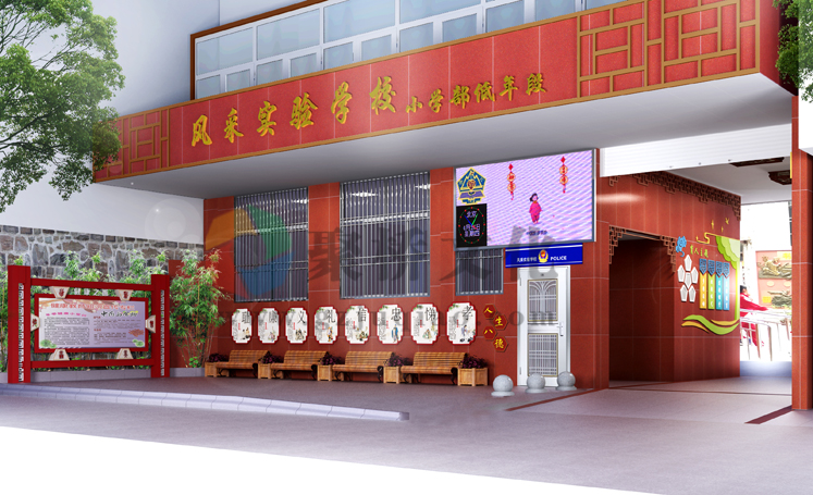 风采实验学校小学部亭廊文化设计