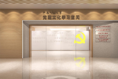 华南师范大学文化学习空间设计
