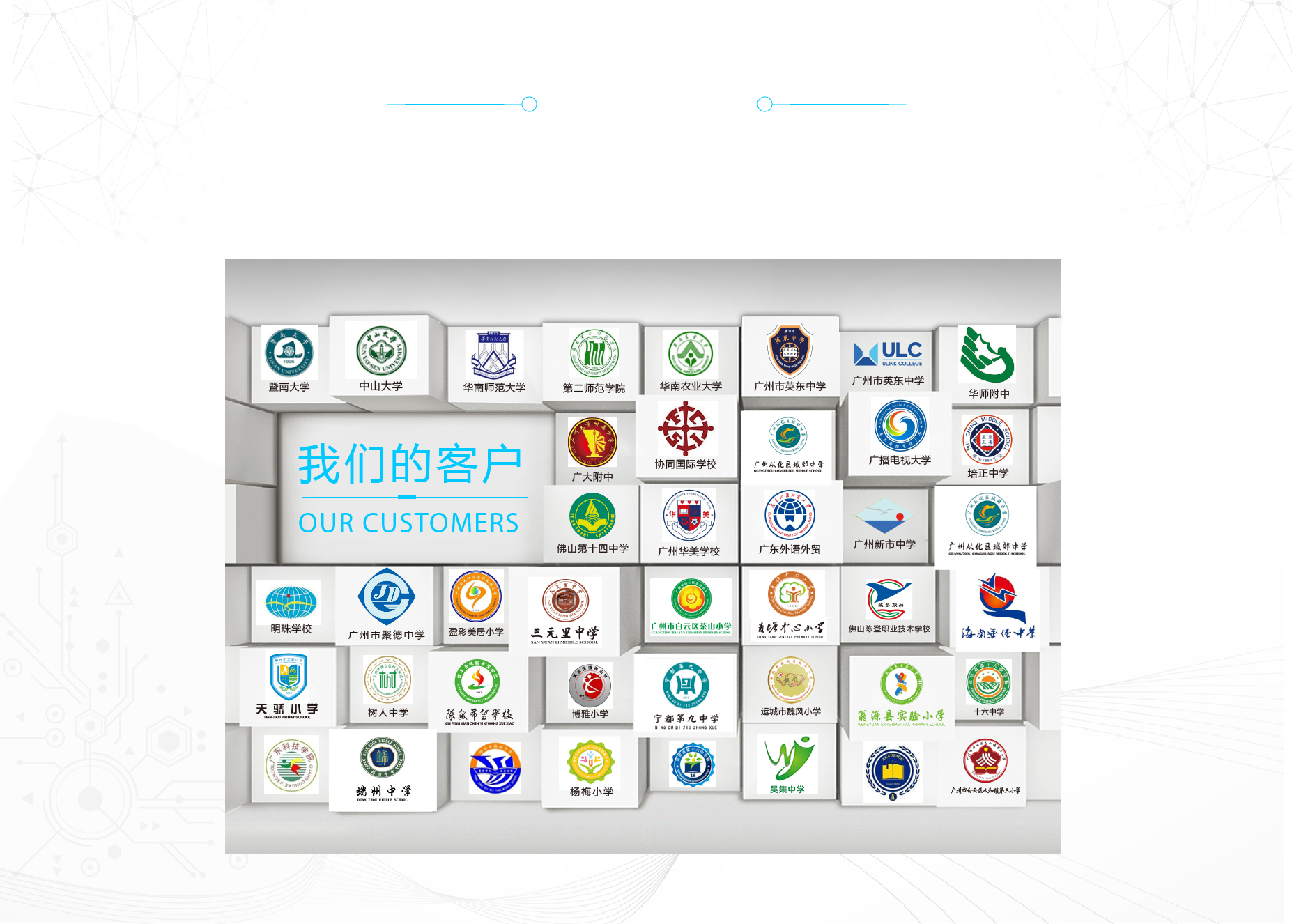 职业学校文化设计公司选聚桥文化