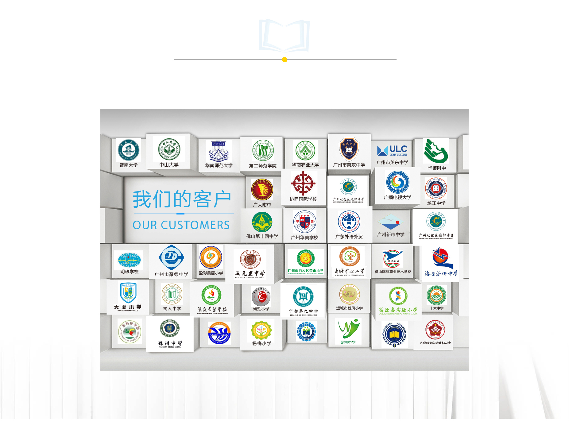 职业学校文化设计公司选聚桥文化